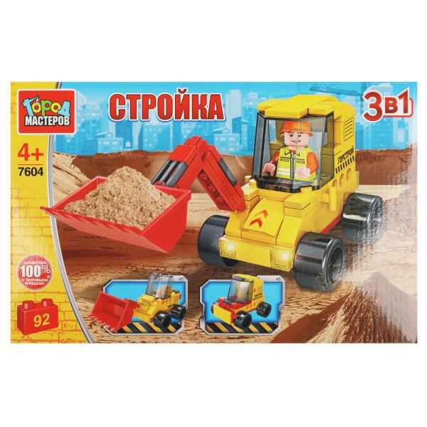 Конструктор ЭКСКАВАТОР 3в1, 92 дет. Grands maîtres en cor.36шт