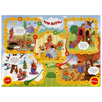 НАСТОЛЬНАЯ ИГРА-ХОДИЛКА "УМНЫЕ ИГРЫ" ВРЕМЕНА ГОДА.ТРИ КОТА В РУСС. КОР. в кор.20шт