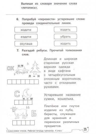 Type de classe : 4ème classe
