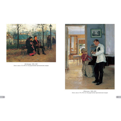 Владимир Маковский. Лучшие картины