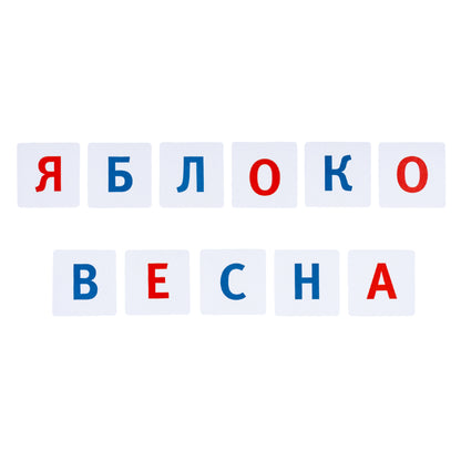 Касса букв. "Учим буквы"