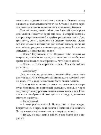 Américan. Kn. 1