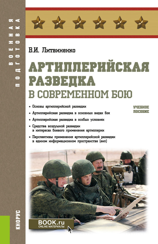L'article est disponible dans le cadre actuel. (Адъюнктура, Бакалавриат, Специалитет). C'est normal.