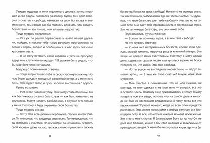 Entreprises coréennes