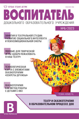 *ПЛ-16661 ПЛАКАТ А2 ЛАМИНИРОВАННЫЙ В ПАКЕТЕ. Информационная безопасность (в индивидуальной упаковке, с европодвесом и клеевым клапаном)