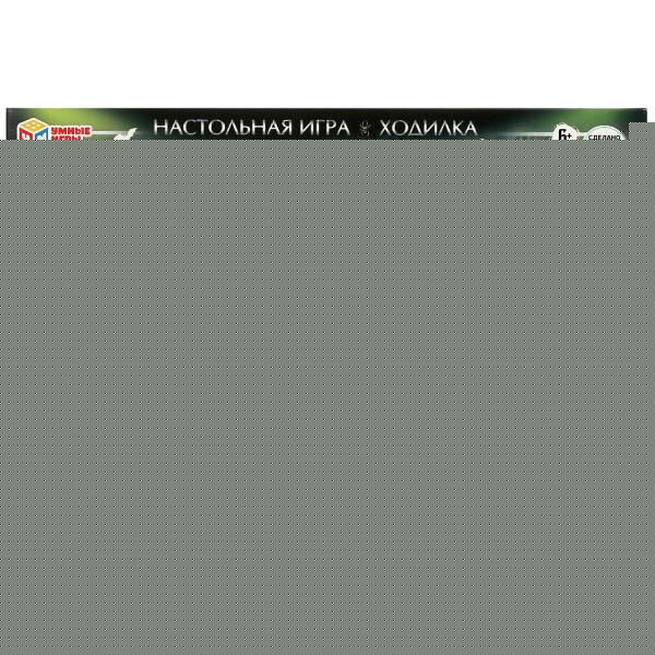 Загадочная семейка AD. I love Wednesday. Настольная игра-ходилка. Умные игры. в кор.20шт