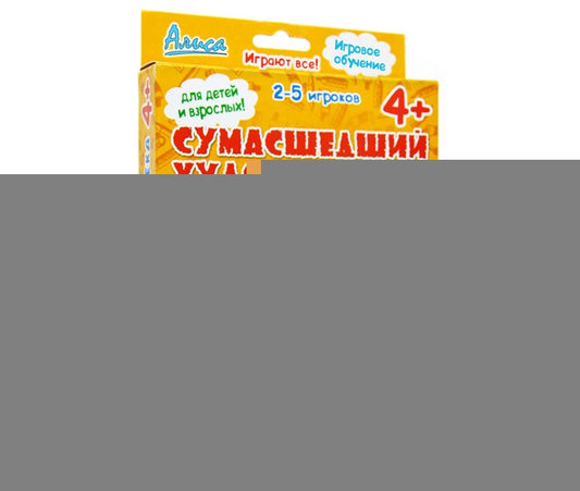 АЛИСА. НАСТОЛЬНАЯ ИГРА "СУМАСШЕДШИЙ ХУДОЖНИК" в кор.28шт