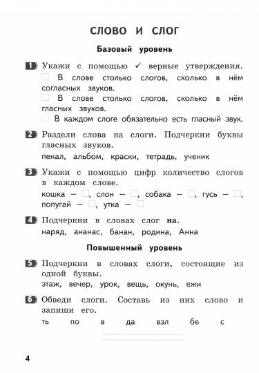 Щеглова 1 cl. Les robots thématiques sont généralement utilisés par les Russes.