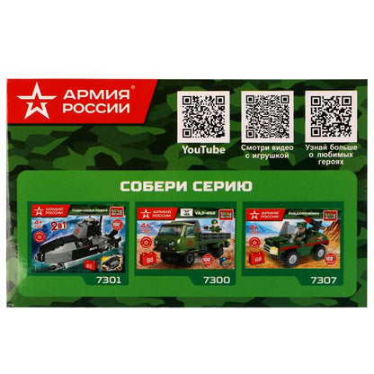 АРМИЯ РОССИИ конструктор зcy 2в1, 63 дет. Grands maîtres en cor.2*40шт