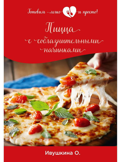 Pizza avec les gens
