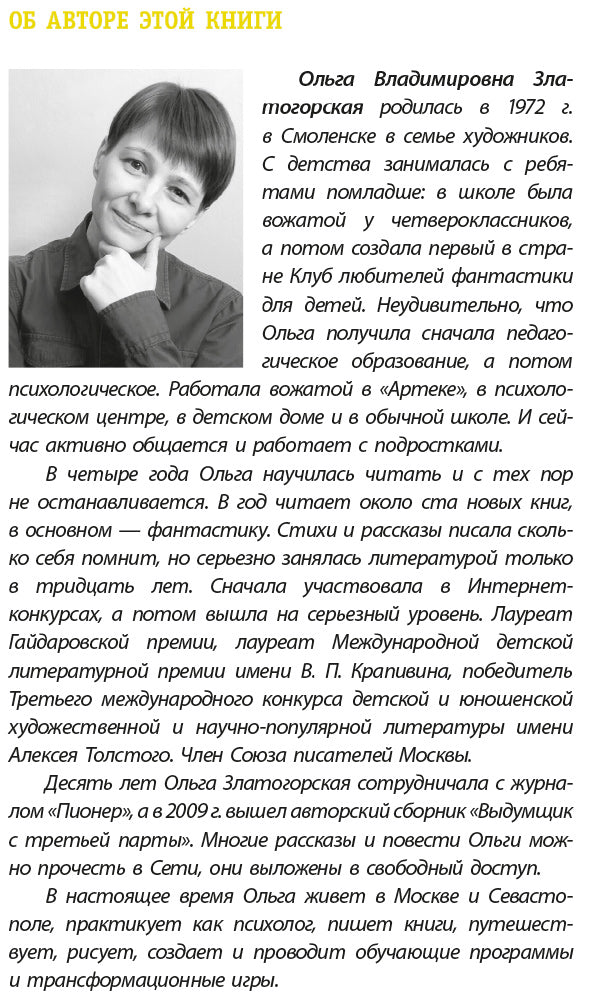 ЛМК Златогорская. Исключение из правил