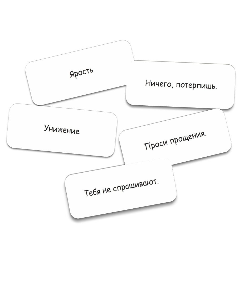 Кнуты и пряники. Metafora жестокости в отношениях (Жесткая коробка, Формат 140х100)