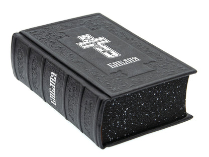 Библия. Книги Священного Писания Ветхого и Нового Завета (цв.зеленый)