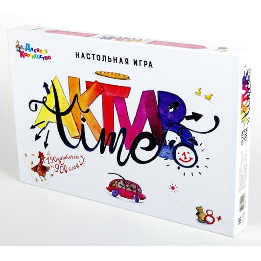 ИГРА НАСТОЛЬНАЯ "АКТИВ TIME" в кор.5шт