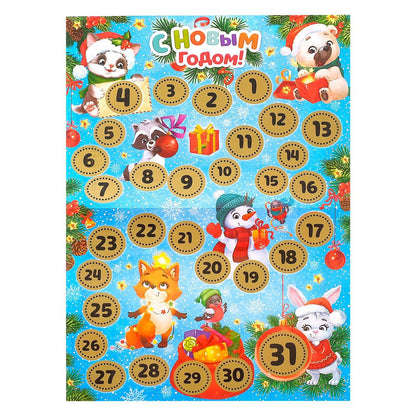 Cliquer sur les étiquettes "Calendrier annuel. Pour les vacances du Nouvel An", 24 étoiles, format A4, pour chaque détail