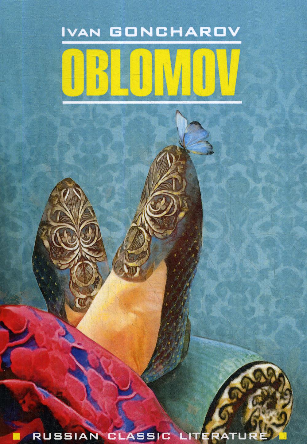 Oblomov = Обломов: книга для чтения на английском языке