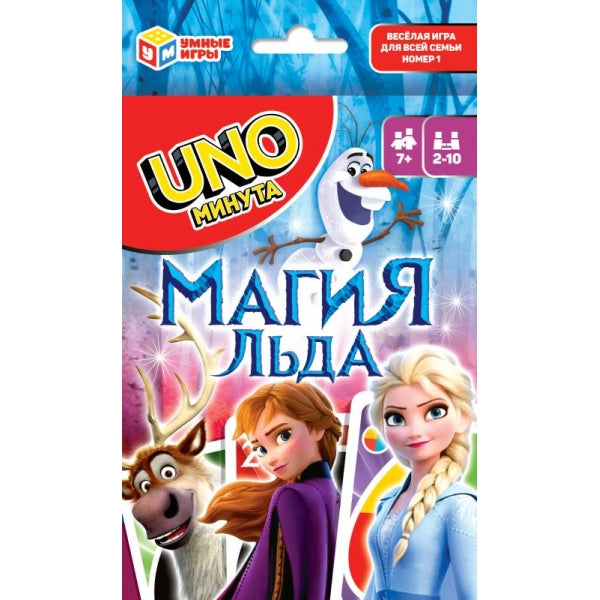 Магия льда. Карточная игра 92х130х22 мм. Умные игры. в кор.100шт