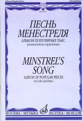 Песнь менестреля: Альбом популярных пьес: Для виолончели и фортепиано. — Москва : Музыка. — 52 с.; 60х90/8. — EAN 9785714001437. — ISBN 978-5-7140-0143-7 (в обл.)