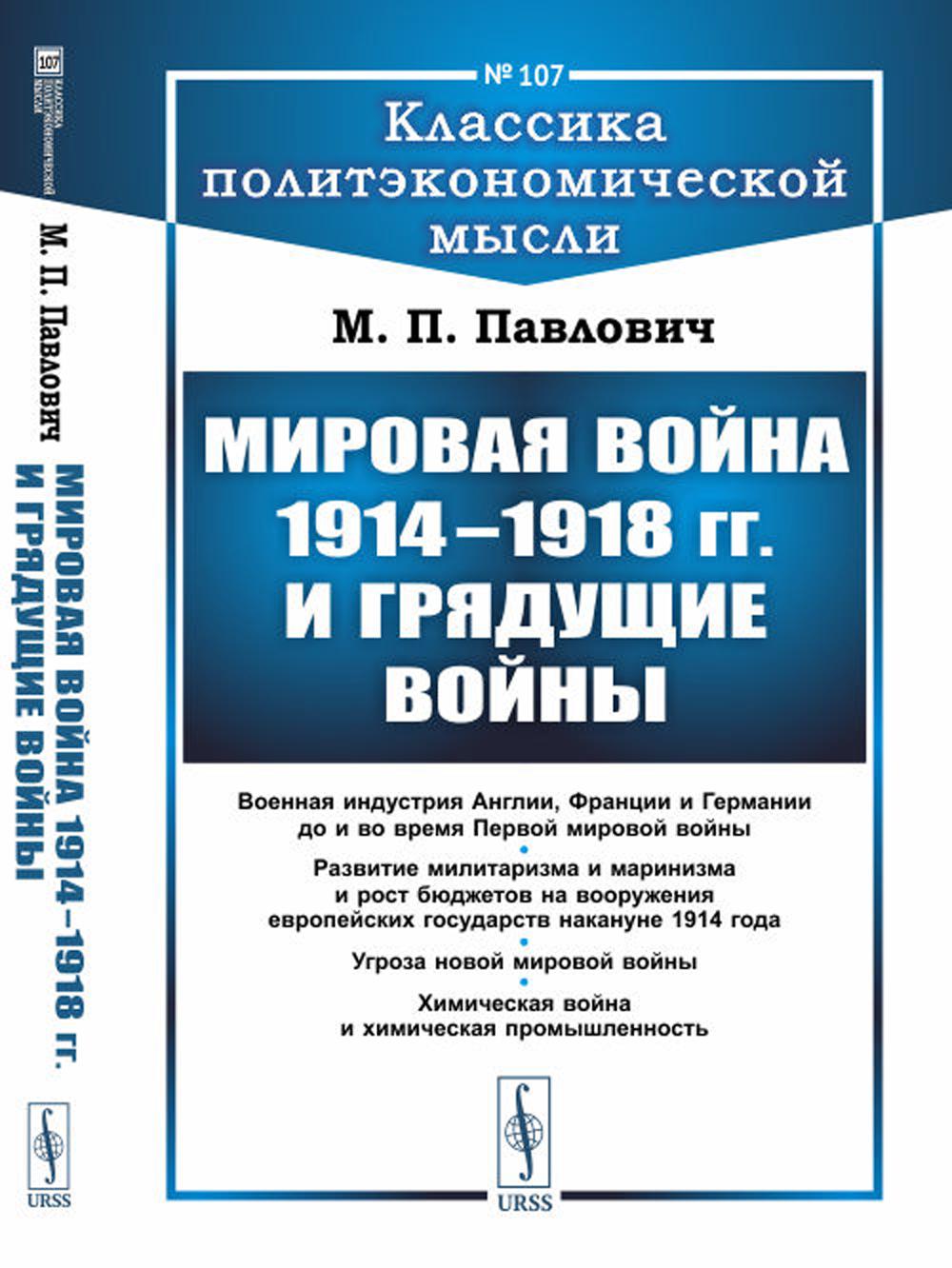 111 историй о Ходже Насреддине: Читаем параллельно на турецком и русском языках. Билингва турецко-русский
