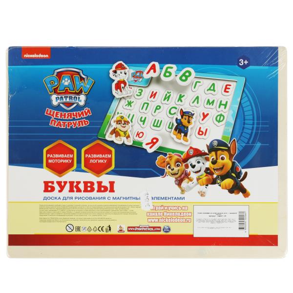 Игрушка деревянная Щенячий Патруль магнитная доска "цифры", терм. пакет Буратино в кор.60шт