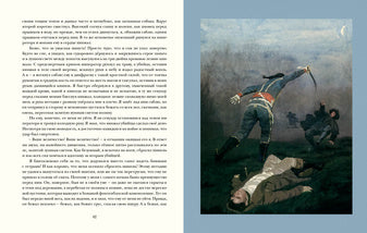 Подвиги бригадира Жерара : [сб. рассказов] / А. K. Oui ; par. с англ. ; IL. K. Е. Кумекова. —M. : Нигма, 2021. — 192 с. : IL. — (Страна приключений).