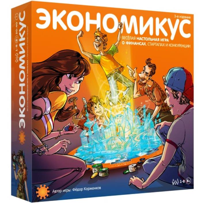 Hast. jeu "Экономикус" 3-е издание ART.Э021 (РРЦ 1790 руб.) Большая коробка/7