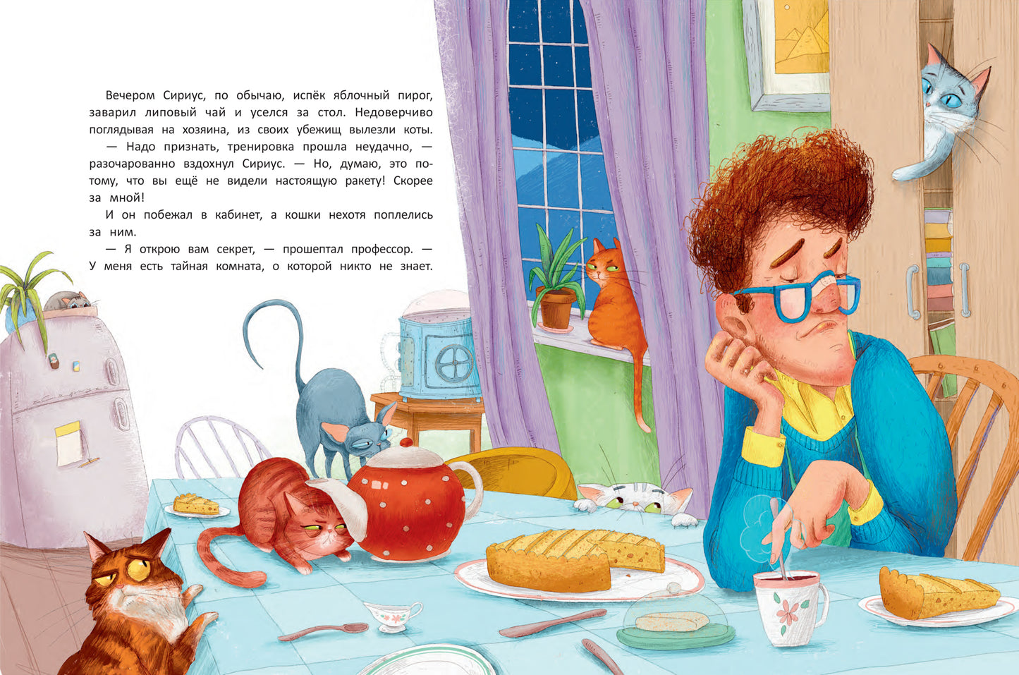 "Космическая сосиска" летит на Марс