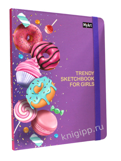 MyArt. Trendy Sketchbook for Girls. ПОНЧИКИ