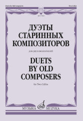 Les devoirs des principaux composants : pour deux violons