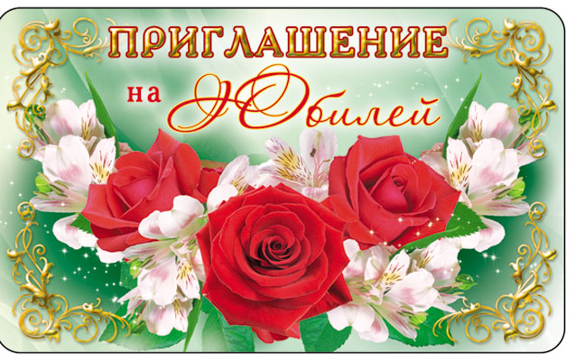 ПМ-5892 Открытка. Fixation pour livre 140x85mm