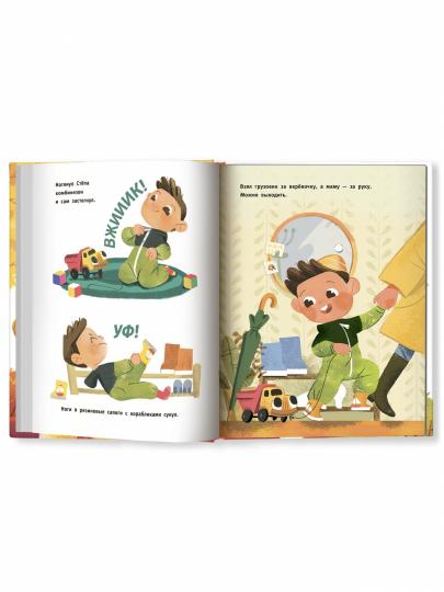 По тропинке, по дорожке: книжка для первого чтения