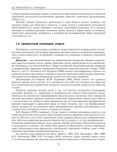 Sac à main en gel, grande taille, 0,8 mm, sac en cuir véritable