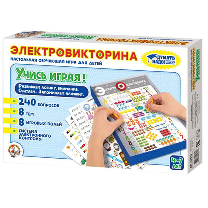 Игра настольная. Электровикторина "Учись играя!"