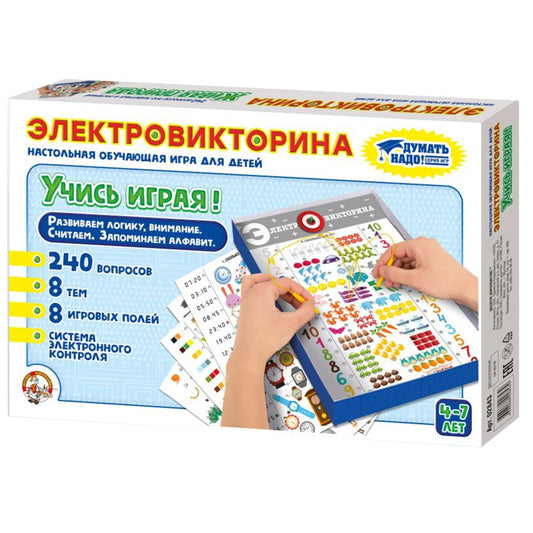 Игра настольная. Электровикторина "Учись играя!"