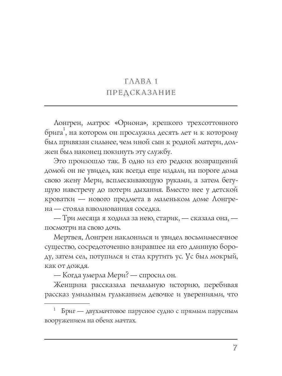 Autres publications