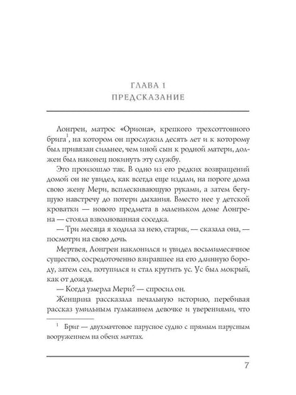 Autres publications