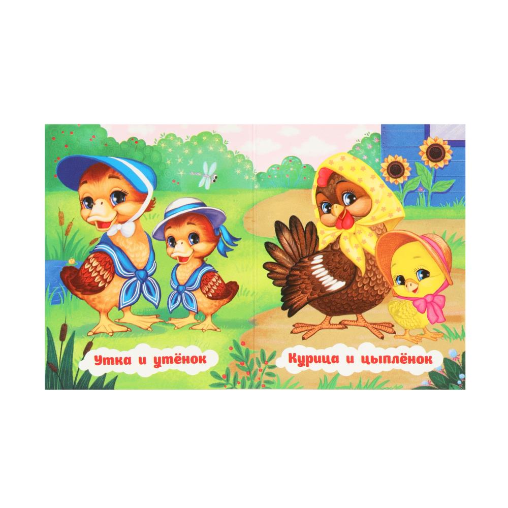 Mamans et petites filles. Книжки-малышки. 65х83 mm. Eh bien. 8 pièces. Умка в кор.120шт