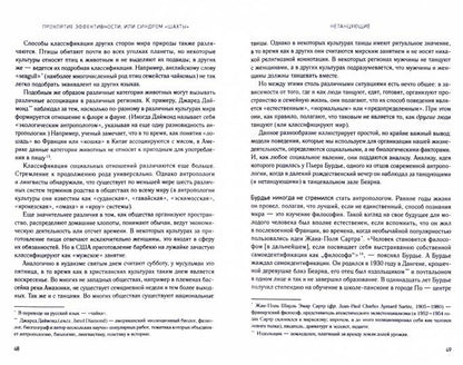 ТОПОВЫЙ НОН-ФИКШН. Raison d'être : Comment obtenir des informations sur l'entreprise