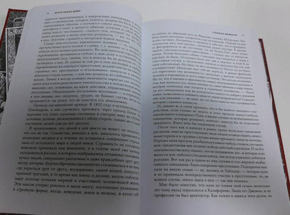 Titre : Le classique Ghost Stories