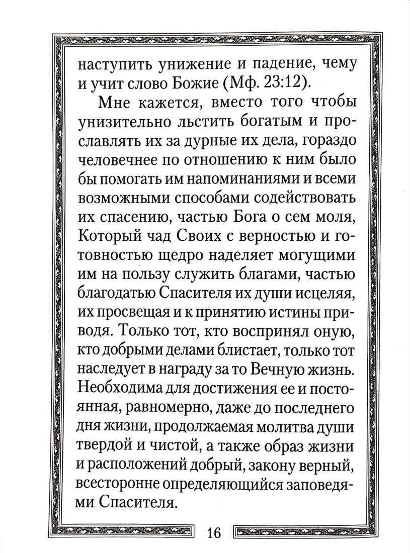 Qu'est-ce que c'est que de grands espaces ?