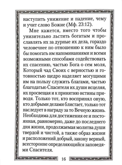 Qu'est-ce que c'est que de grands espaces ?