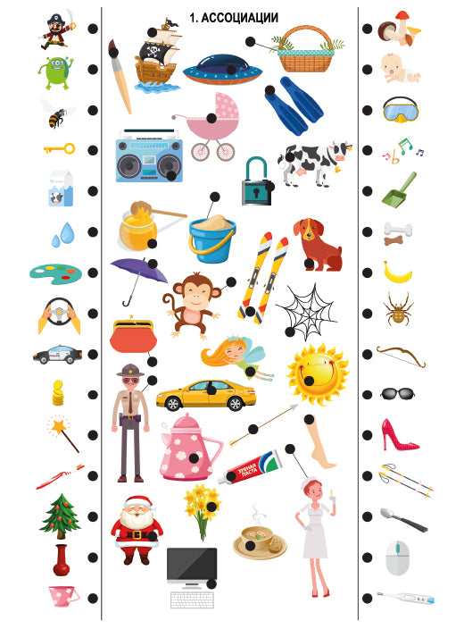 ДК.Игра Электровикторина "Школа дошколят" арт.02844