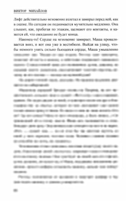 Шпионы. Дело № ... Бумеранг не возвращается (12+)