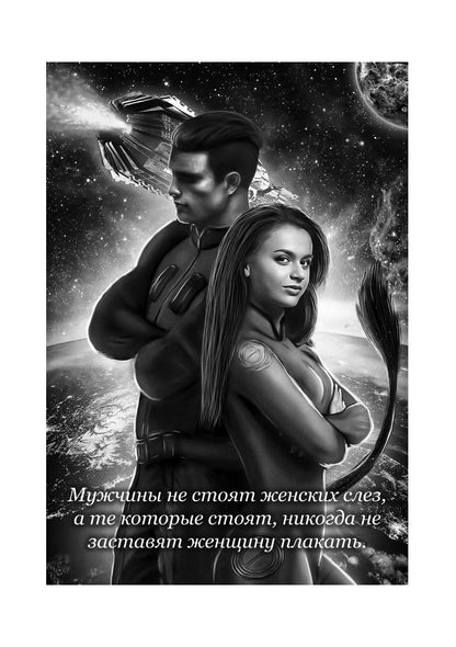 Синяя сага 1. Синий, хвостатый, влюбленный