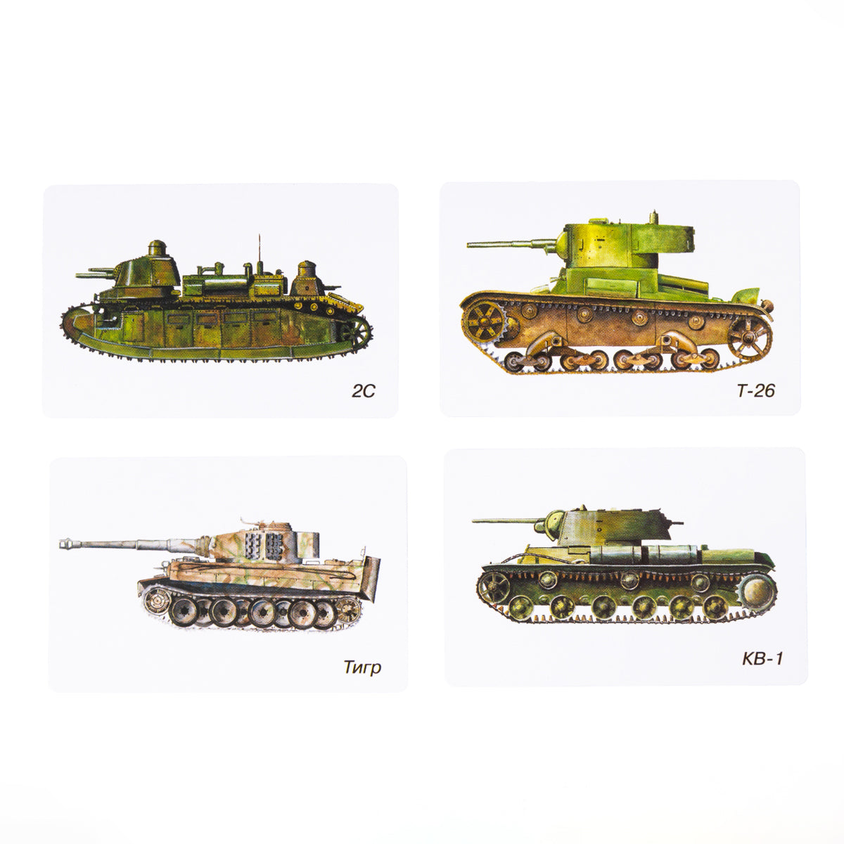 Jeu de société "Танки" (50 cartes)