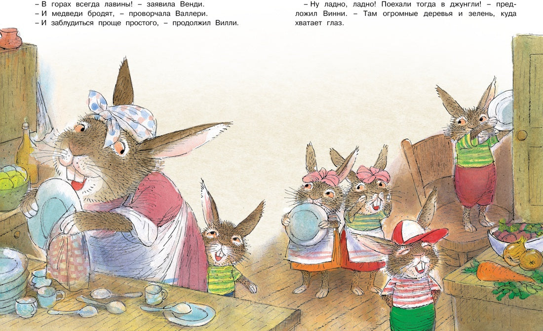 Сказки ко дню рождения. Histoire intéressante pour les petits