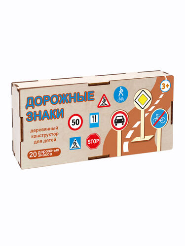 Игра деревянная "Деревянные дорожные знаки" в деревянной коробке