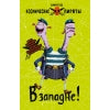 Книга для детей "В западне! Космические пираты"