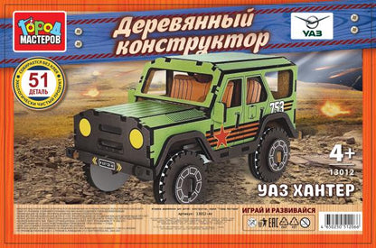UAZ конструктор деревянный uaz HUNTER ВОЕННЫЙ, 51 jours. Grand maître en cor.250шт