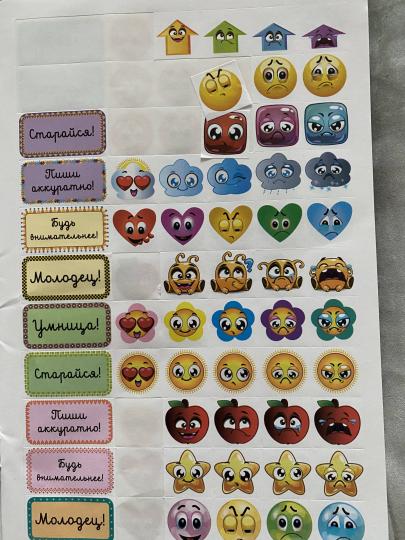 Pinces pour les cours d'école